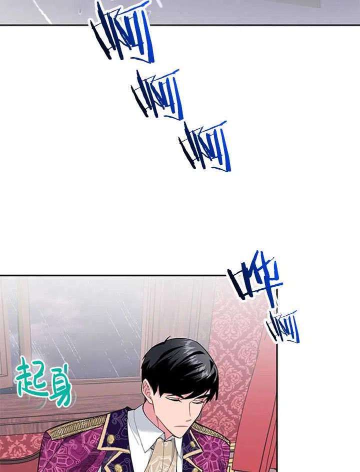 传令鸟公主殿下13话