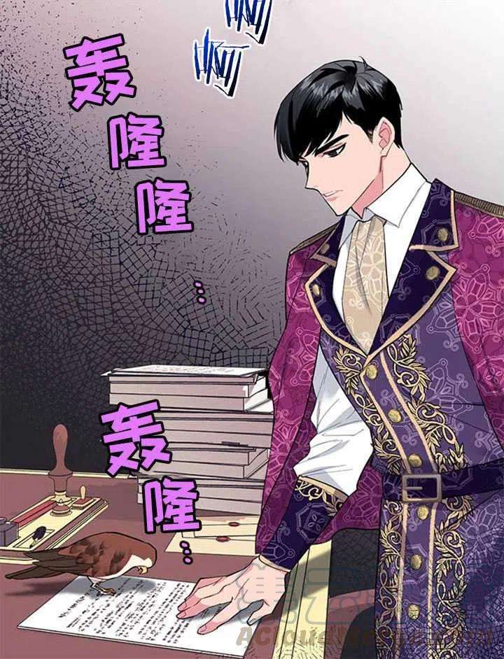 传令鸟公主殿下13话