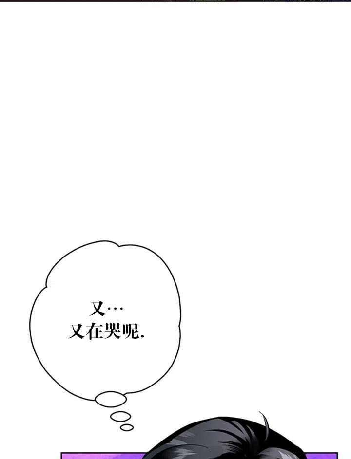 传令鸟公主殿下13话