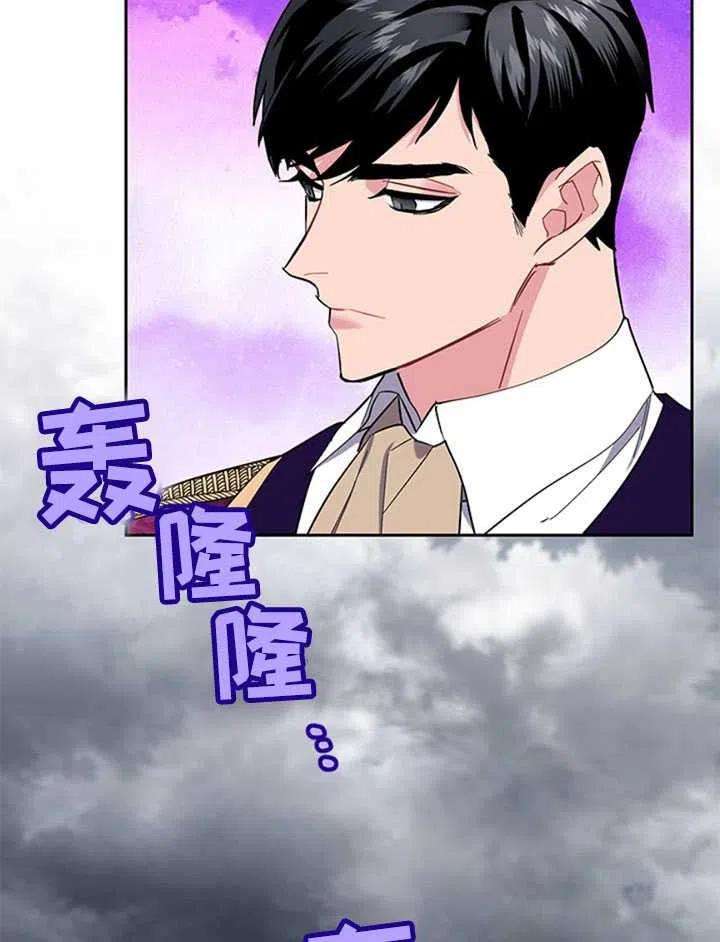 传令鸟公主殿下13话