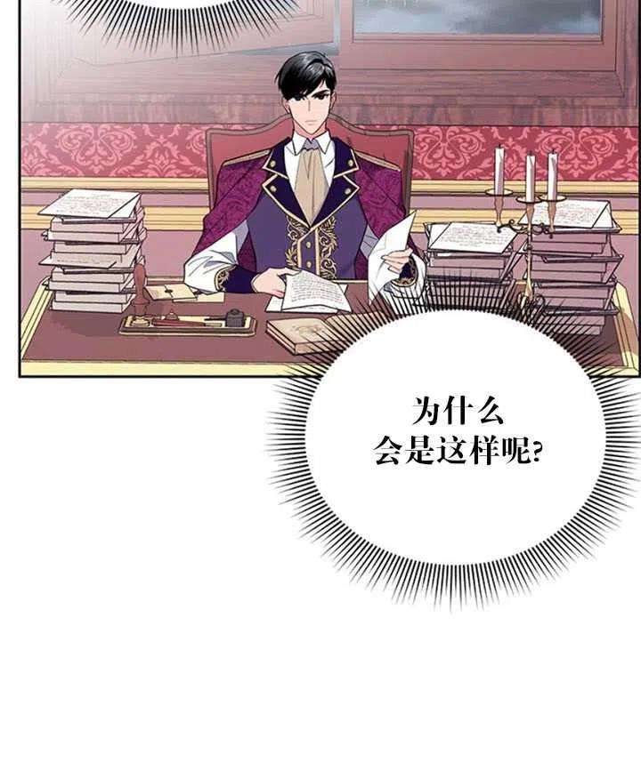 传令鸟公主殿下13话