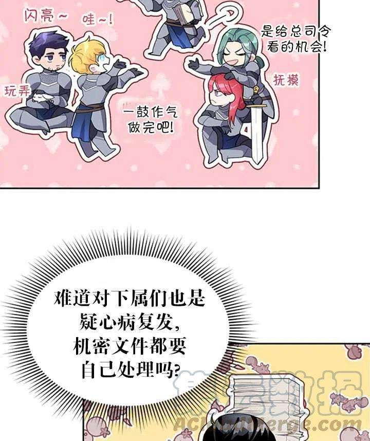 传令鸟公主殿下13话