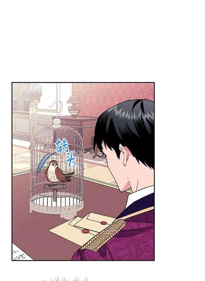 传令鸟公主殿下13话