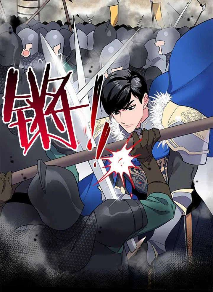 传令鸟公主殿下13话