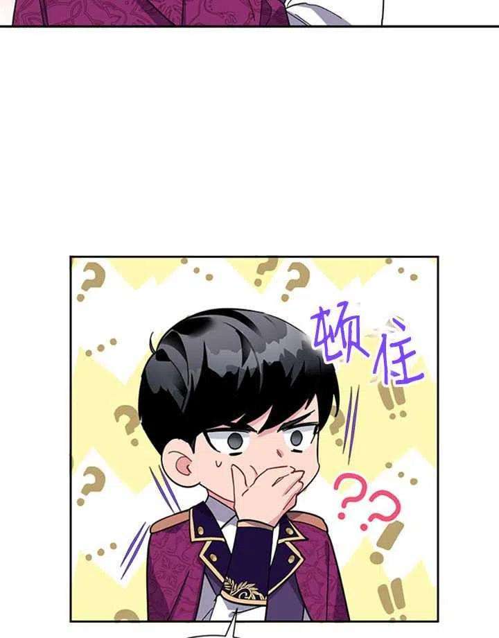 传令鸟公主殿下14话