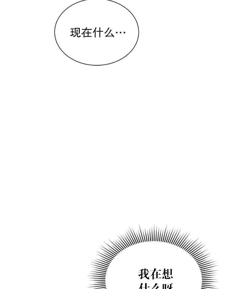 传令鸟公主殿下14话