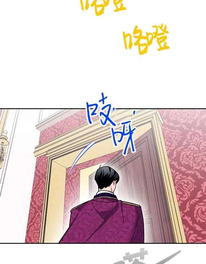 传令鸟公主殿下14话
