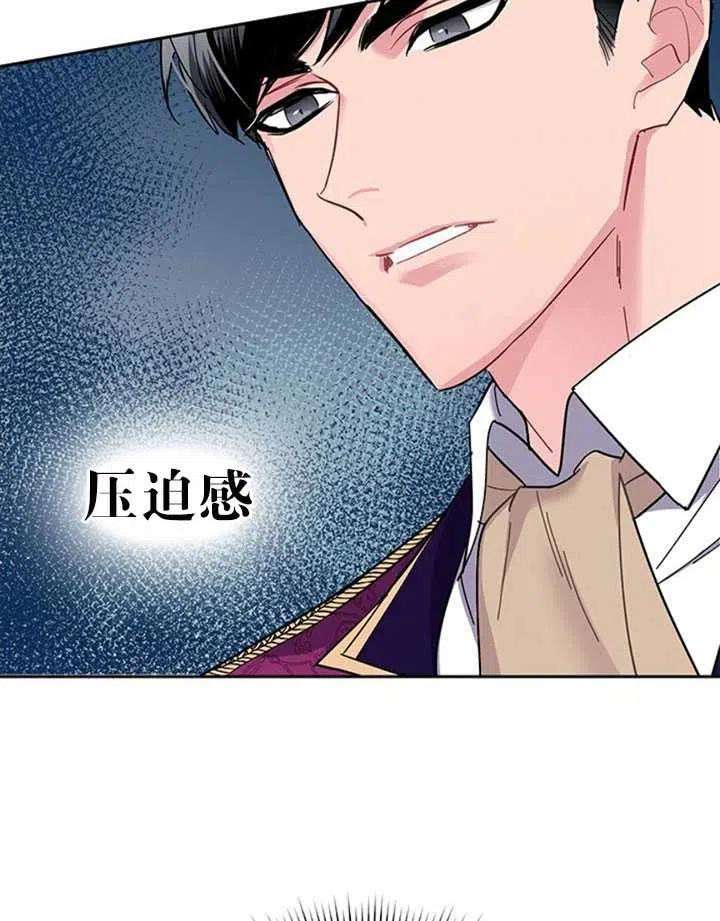 传令鸟公主殿下14话