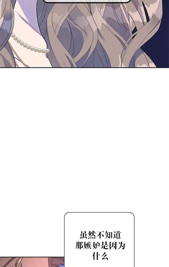传令鸟公主殿下14话