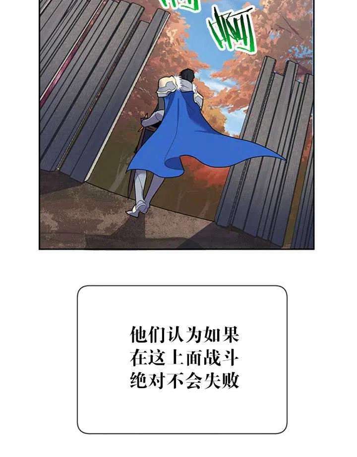 传令鸟公主殿下14话