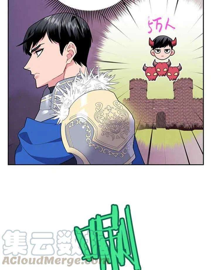 传令鸟公主殿下14话