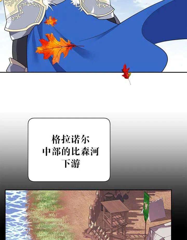 传令鸟公主殿下14话