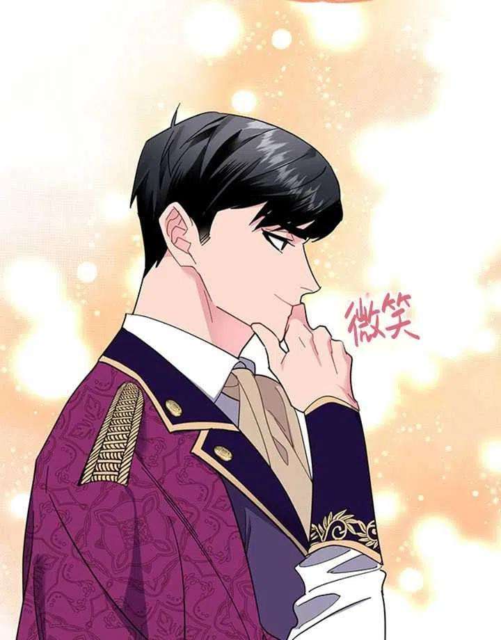 传令鸟公主殿下14话
