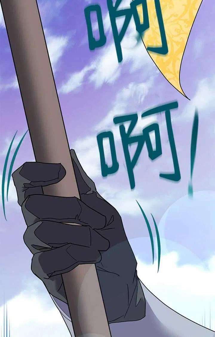 传令鸟公主殿下14话