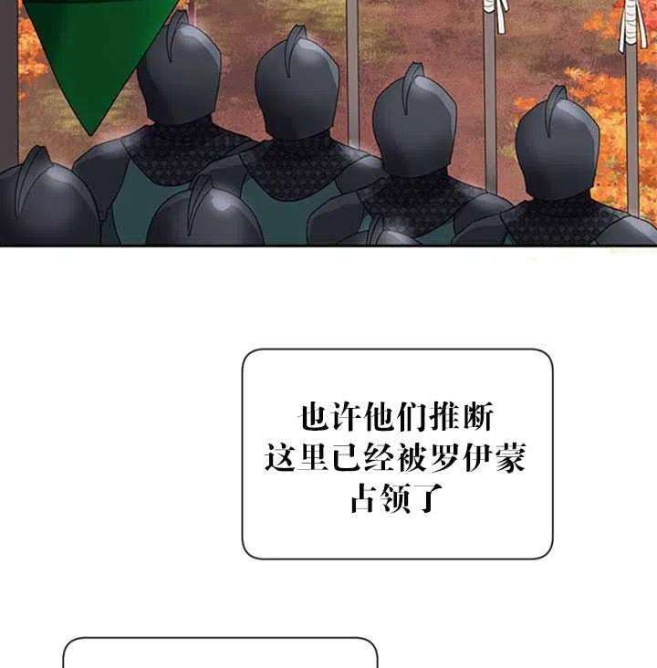 传令鸟公主殿下15话