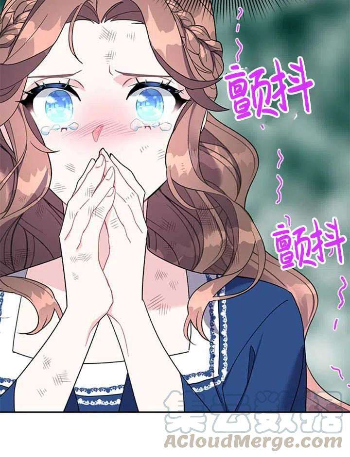 传令鸟公主殿下15话