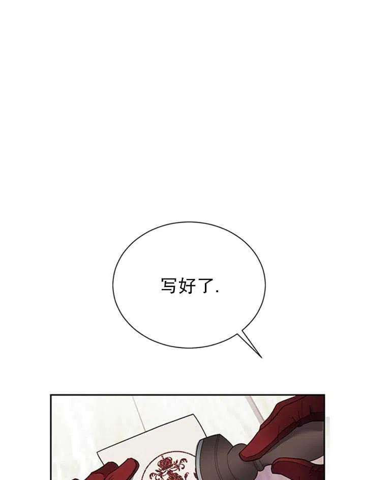 传令鸟公主殿下15话