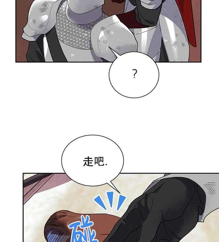 传令鸟公主殿下15话
