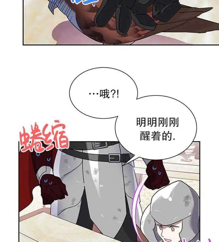 传令鸟公主殿下15话