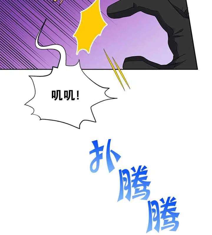 传令鸟公主殿下15话