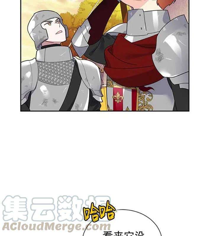 传令鸟公主殿下15话