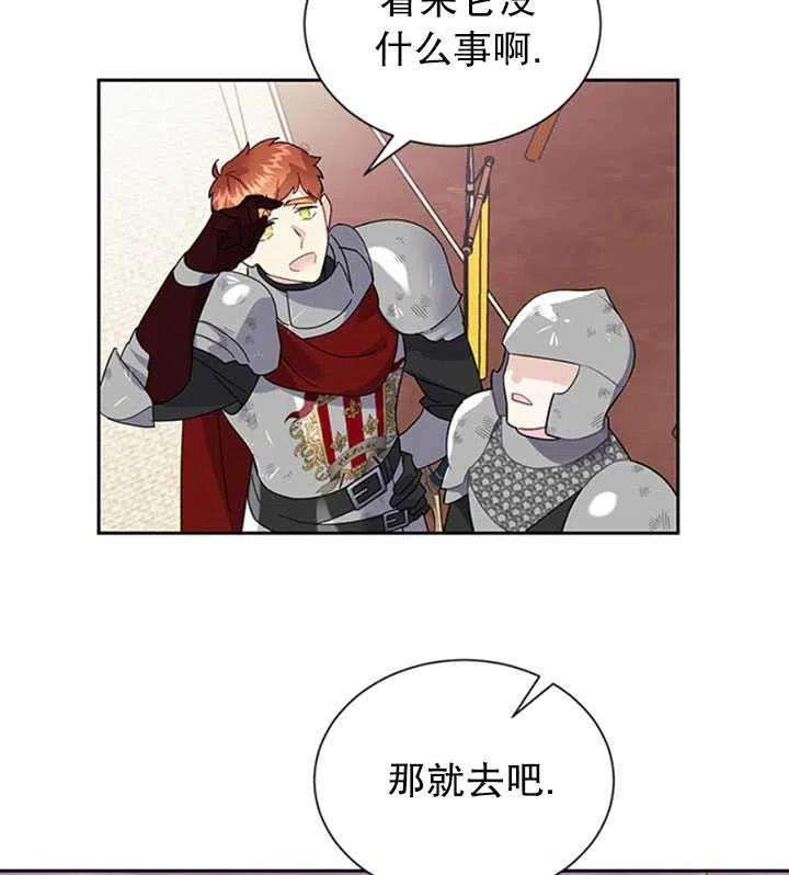 传令鸟公主殿下15话