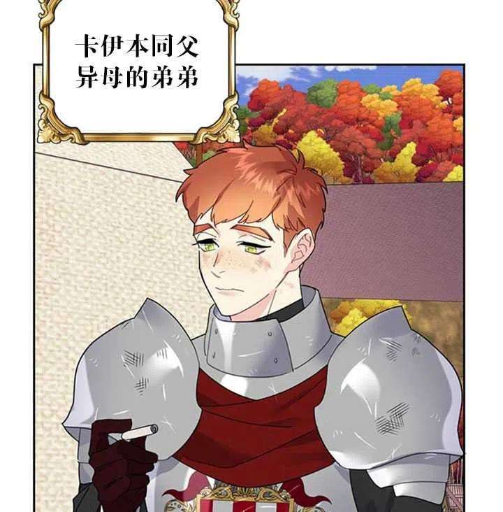 传令鸟公主殿下15话