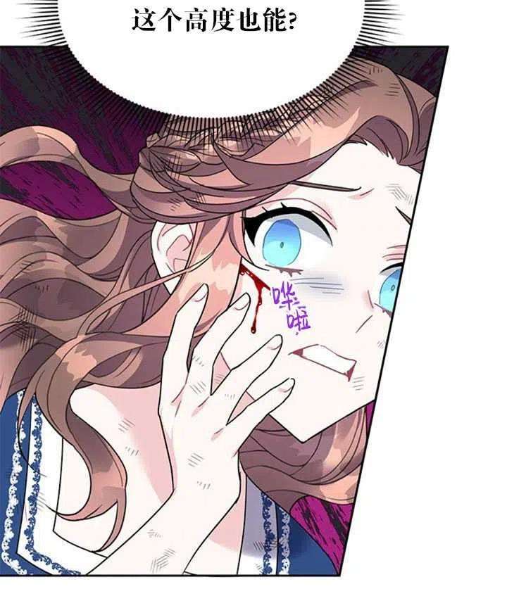 传令鸟公主殿下15话