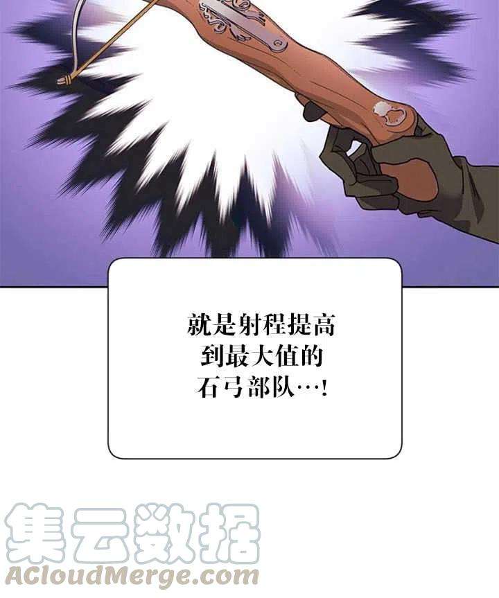传令鸟公主殿下15话