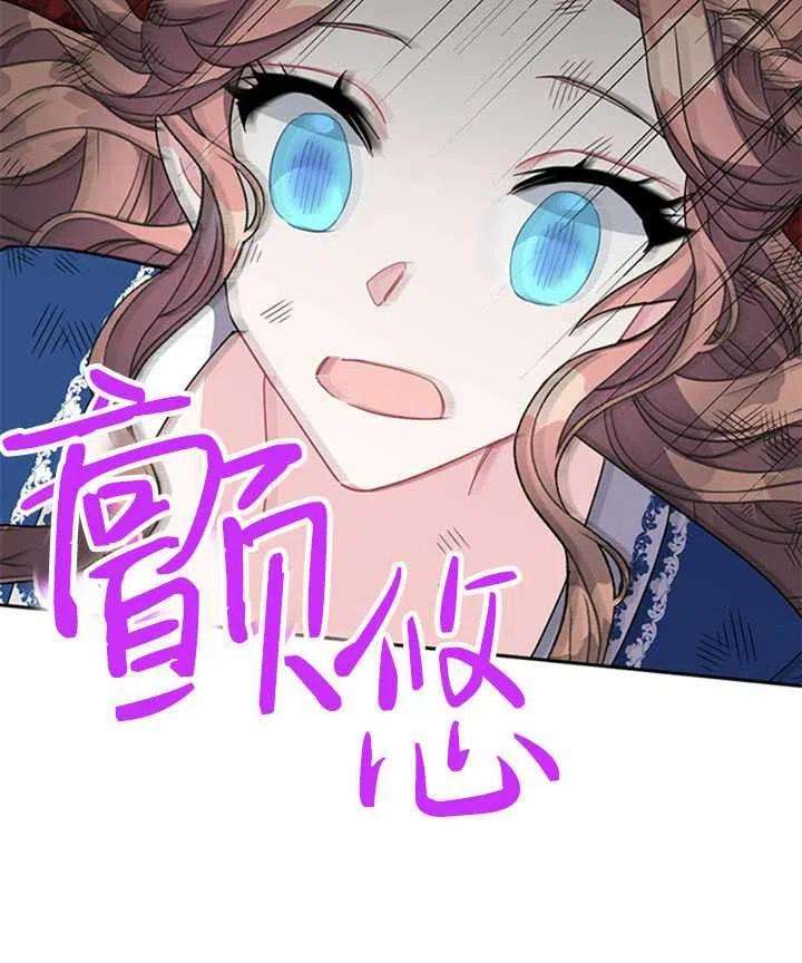 传令鸟公主殿下15话