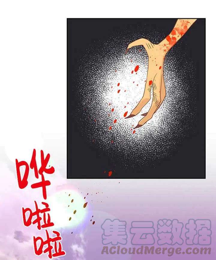 传令鸟公主殿下15话