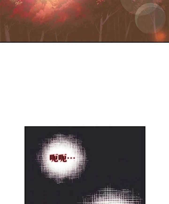 传令鸟公主殿下15话