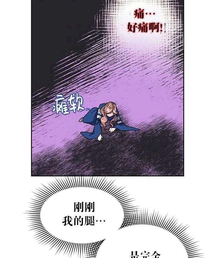 传令鸟公主殿下15话