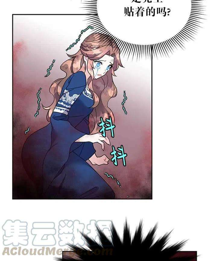 传令鸟公主殿下15话
