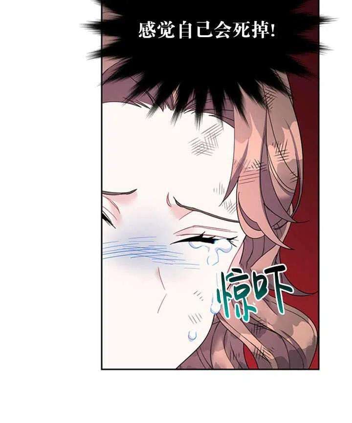 传令鸟公主殿下15话
