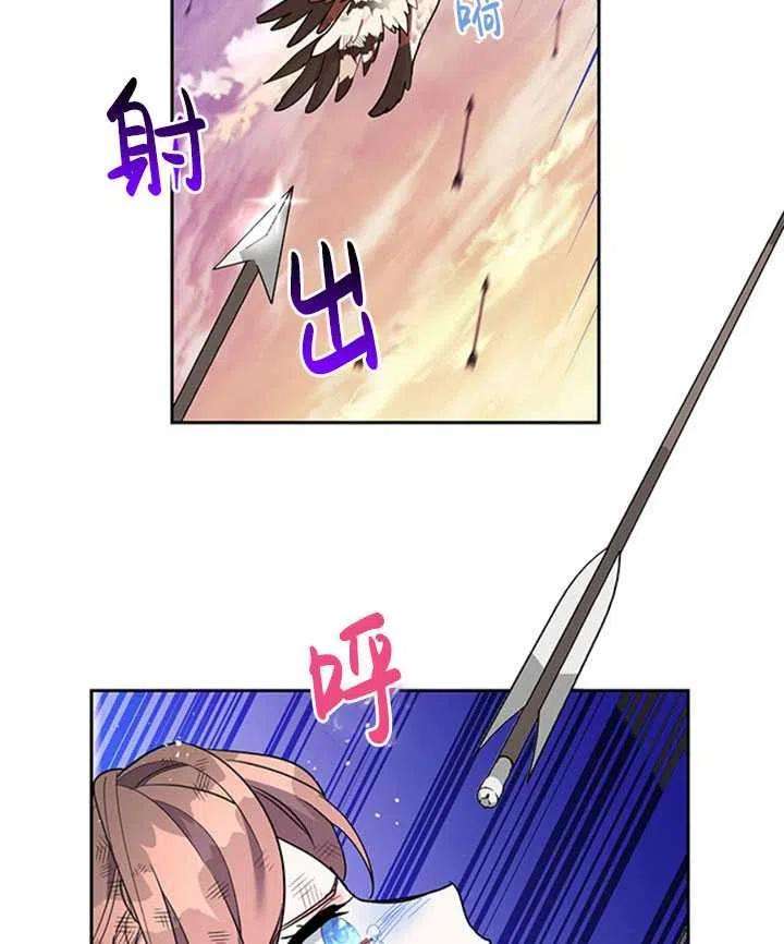 传令鸟公主殿下15话