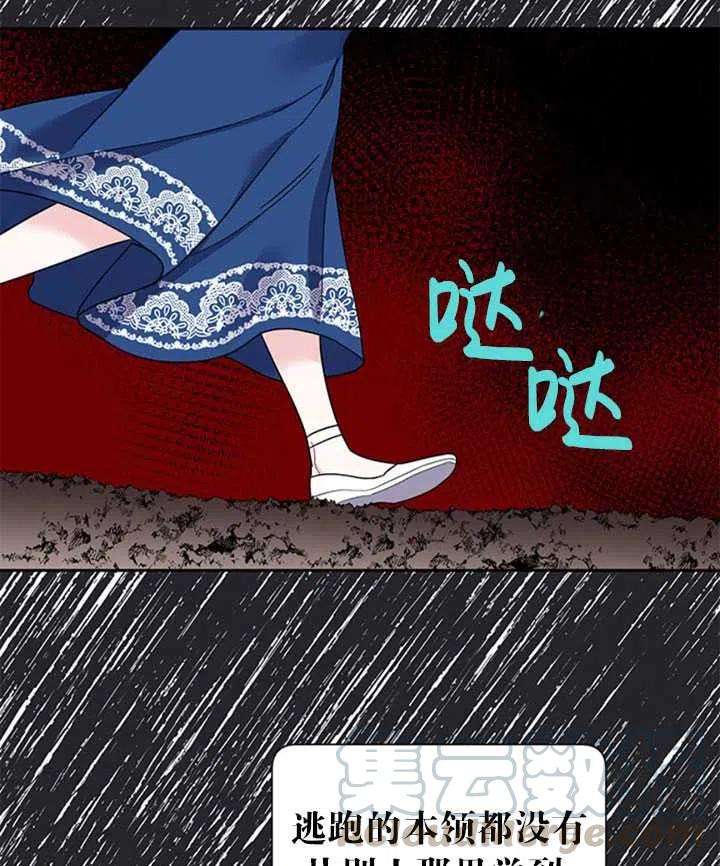 传令鸟公主殿下15话