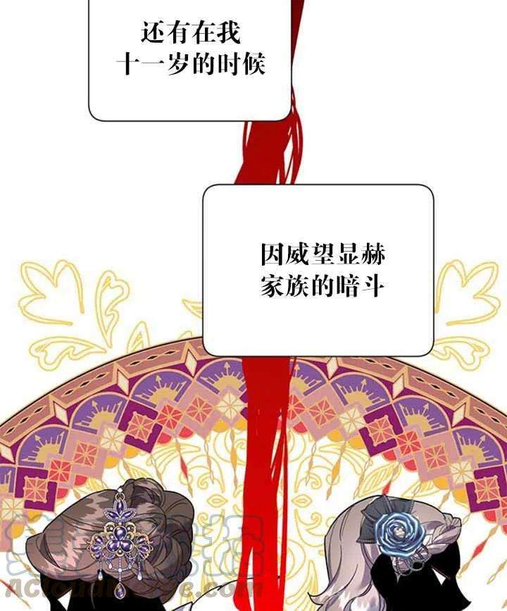 传令鸟公主殿下15话