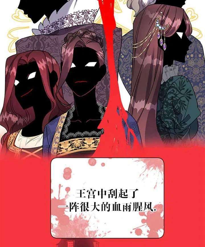 传令鸟公主殿下15话