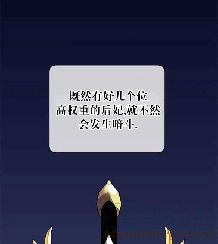 传令鸟公主殿下16话