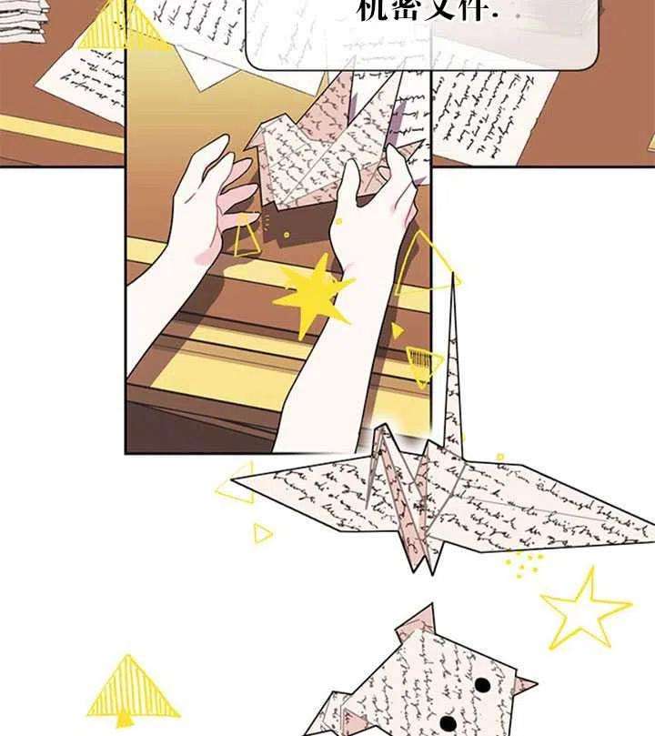 传令鸟公主殿下16话