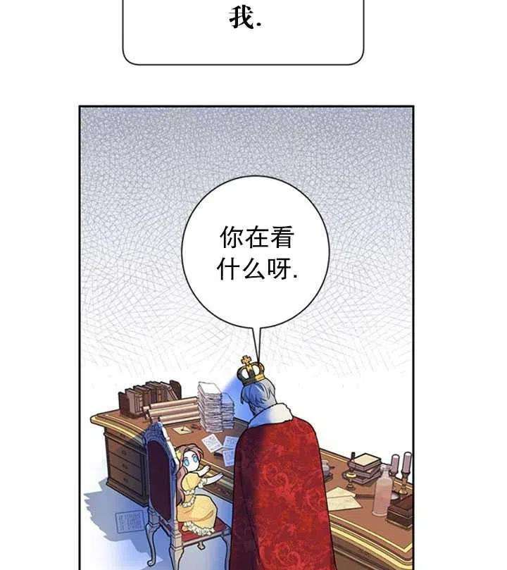 传令鸟公主殿下16话