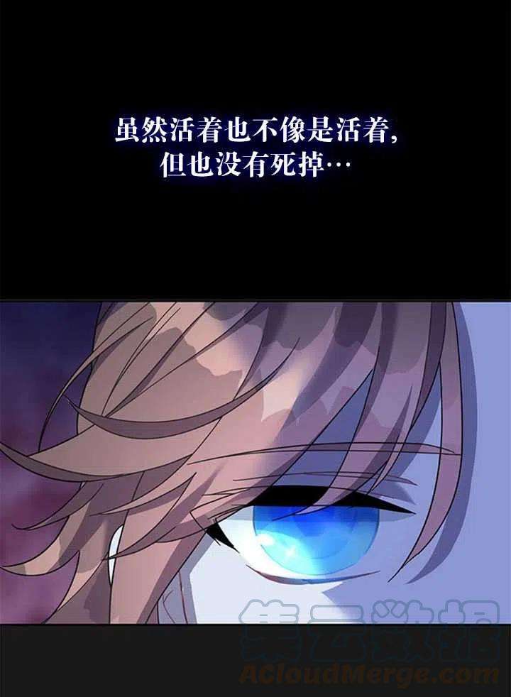 传令鸟公主殿下16话