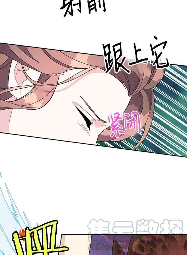 传令鸟公主殿下16话