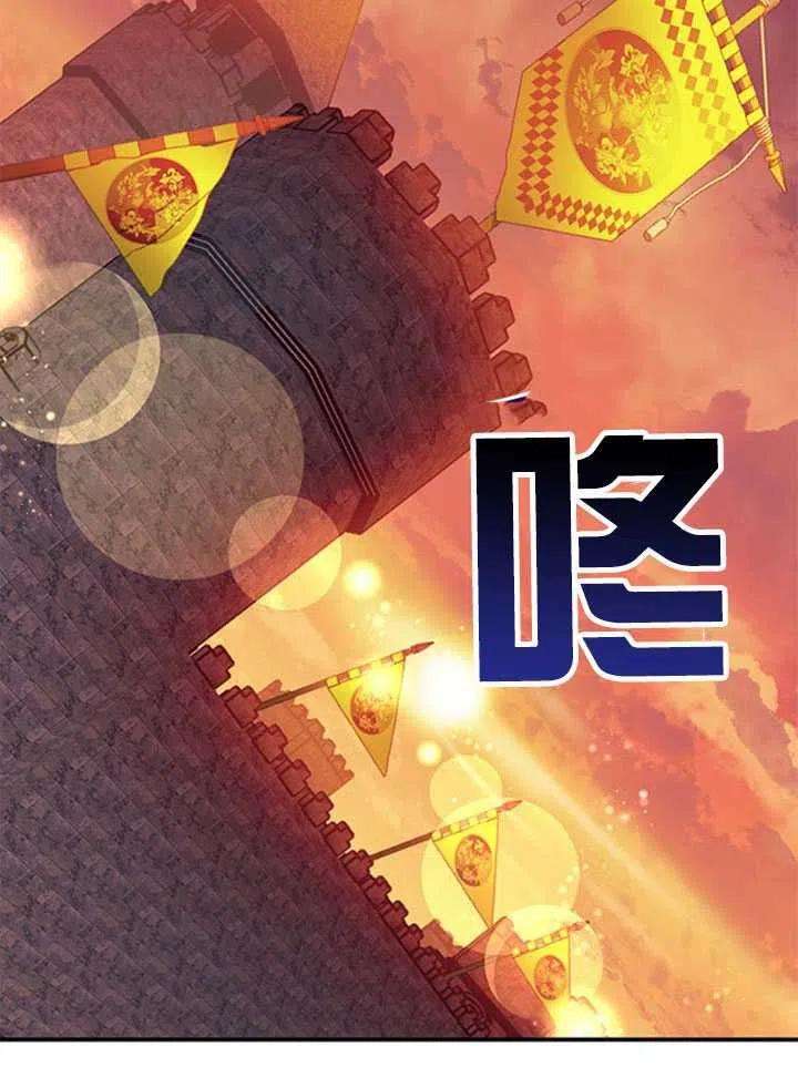 传令鸟公主殿下16话