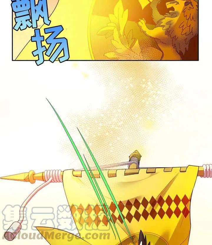 传令鸟公主殿下16话