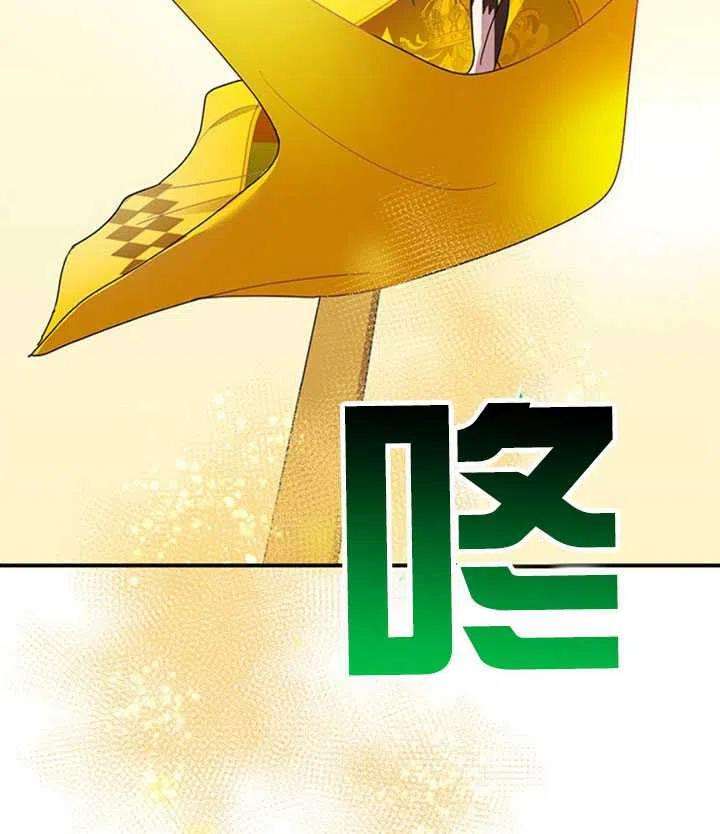 传令鸟公主殿下16话