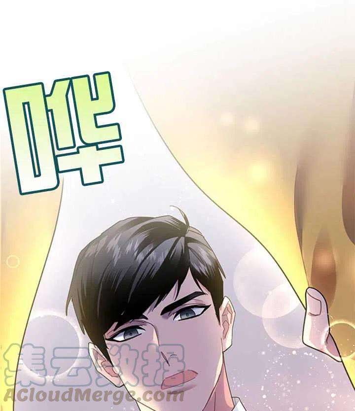传令鸟公主殿下16话