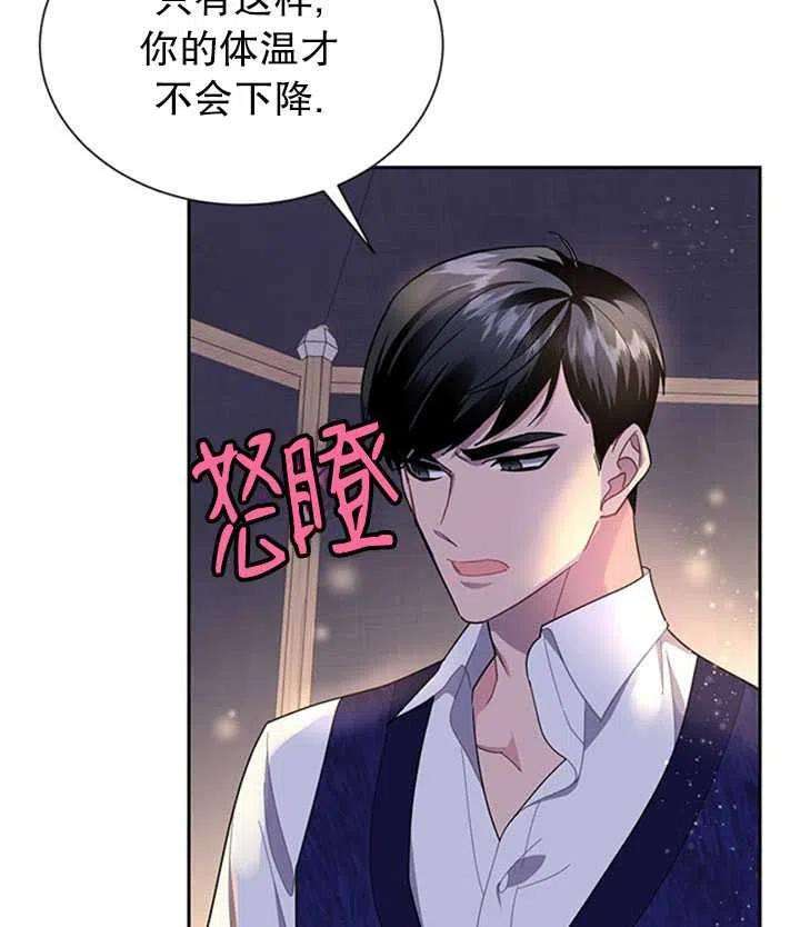 传令鸟公主殿下16话