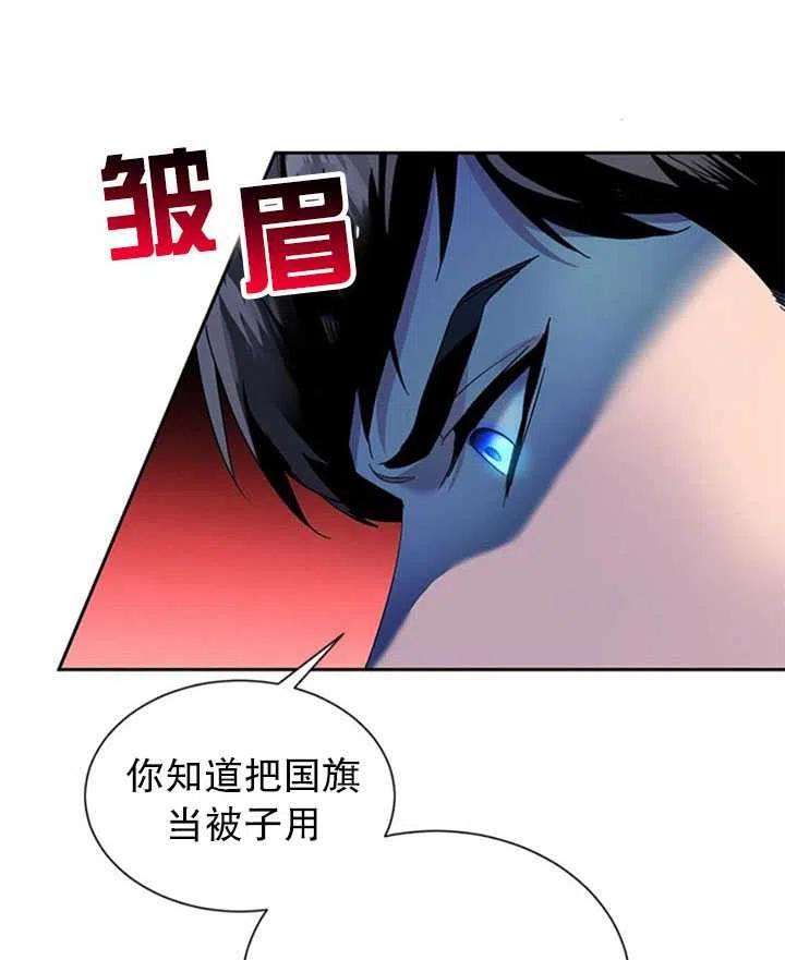 传令鸟公主殿下16话